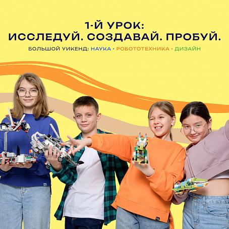событие