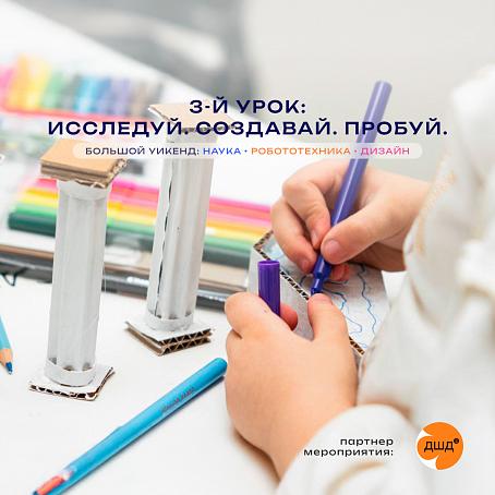 Терраса