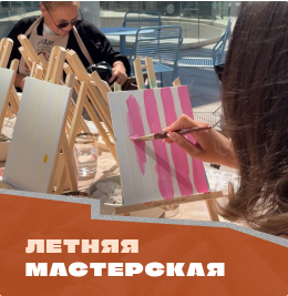 событие